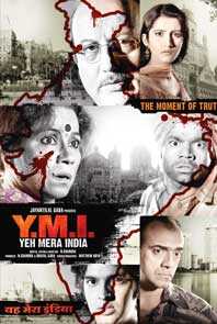 Yeh Mera India